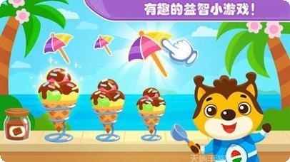 儿童玩具模拟世界玩法介绍