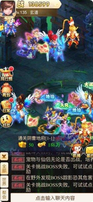 神武传奇之仙剑角色介绍