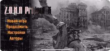 辐射生化灾变装备强化