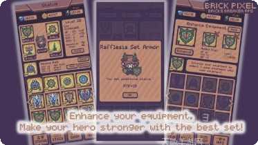 像素砖块RPG攻略