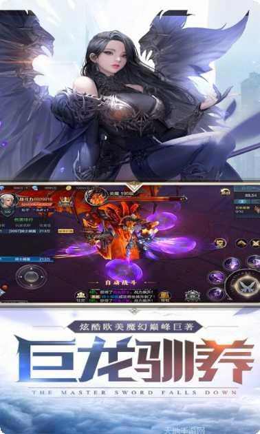 魔神世界百度版下载地址