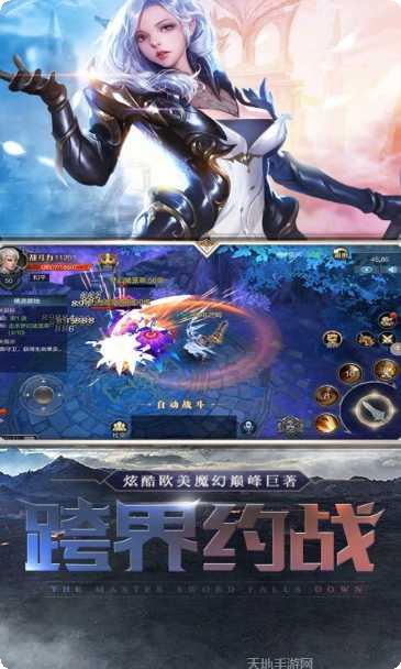 魔神世界百度版最新版本