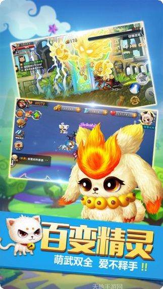 剑与魔法BT心愿转盘新手教程