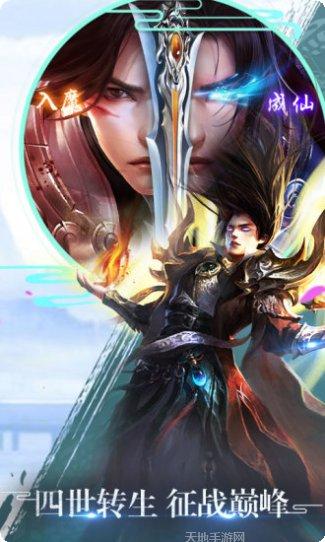 逍遥江湖叁攻略