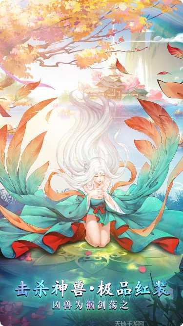 白蛇雷劫录剧情解析