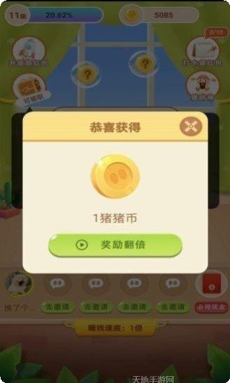 多多小牙医免费版安卓