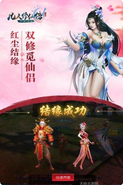 凡人修仙之剑来修炼心得