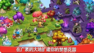 合成宝宝家园攻略