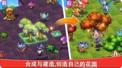 合成宝宝家园下载