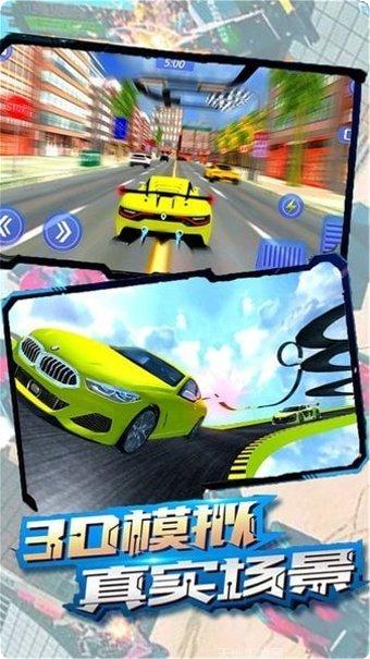 飞车狂飙速度激情比赛技巧