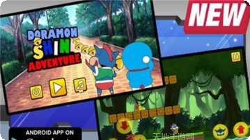 哆啦a梦跳跃最新版本