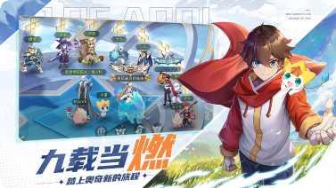 奥奇传说网页版下载