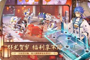 奥奇传说网页版宠物