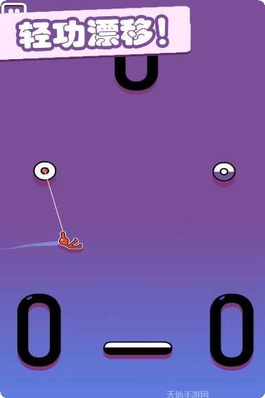 超级跑酷侠游戏攻略