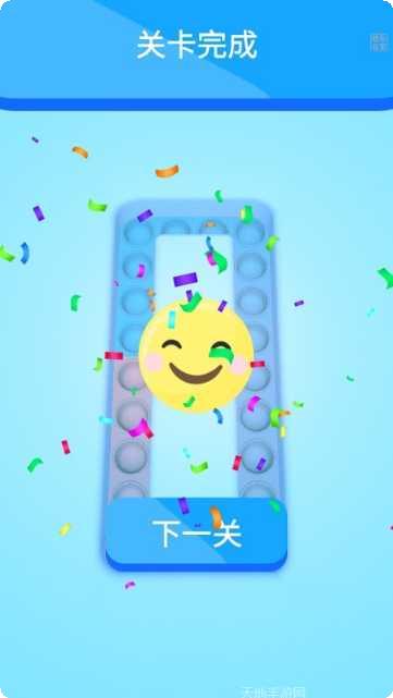 解压玩具制作教程