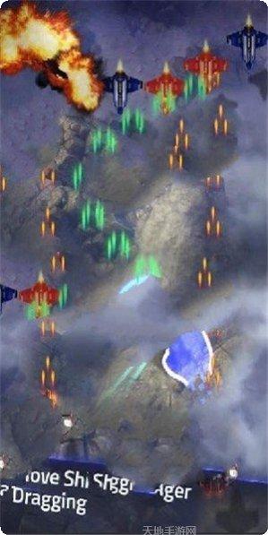 苍穹飞行队下载