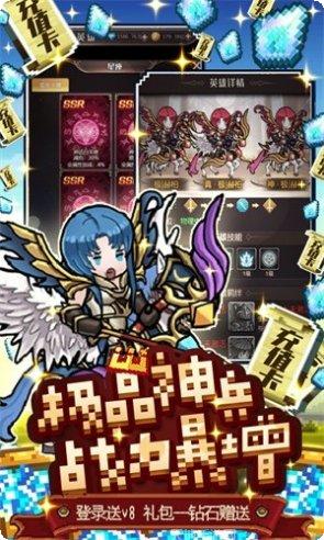 惊天战神无限版攻略