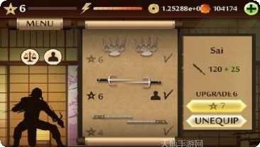 暗影格斗2能量版无限金币