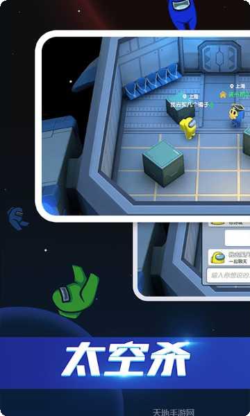 嘿嘿太空杀新手教程