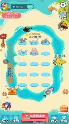 巨鲸来了下载地址