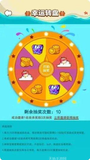 巨鲸来了玩法介绍