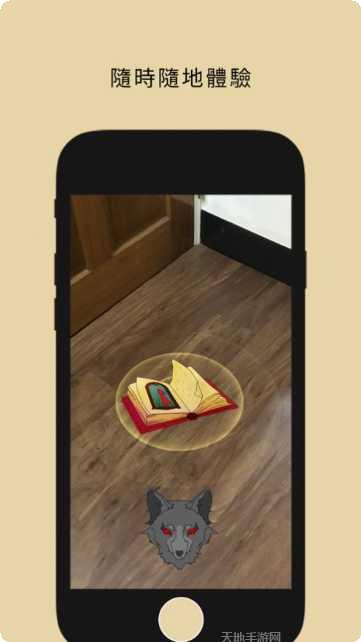 谁是大野狼最新版本