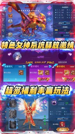 神将降魔装备获取