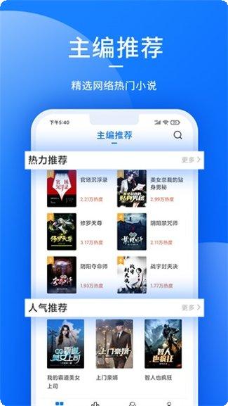 Love Balls下载地址