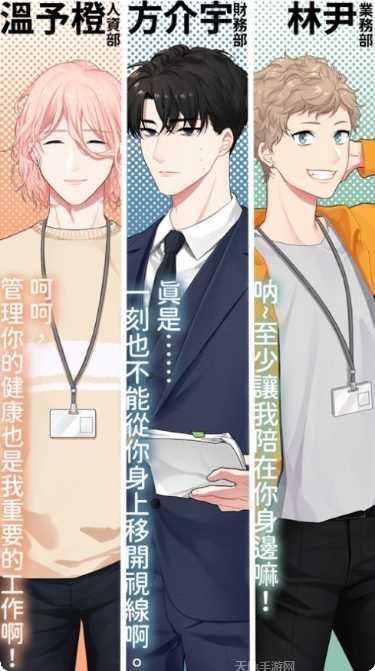 Love Balls最新版本