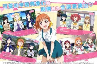 Love Balls破解版下载