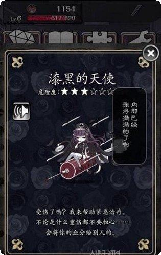 疯狂的食人鱼最新版本