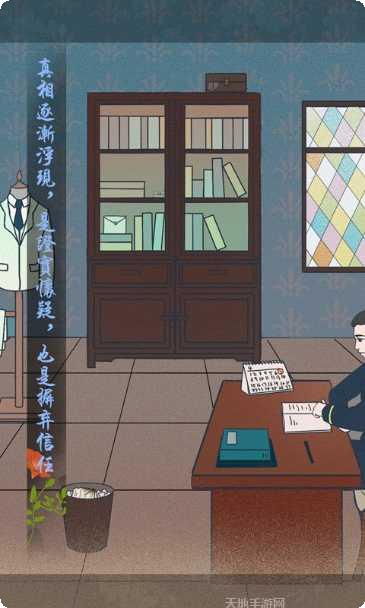 海椒市事件簿最新版本