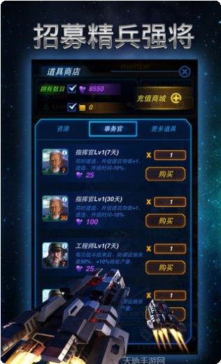 银河帝国新纪元攻略