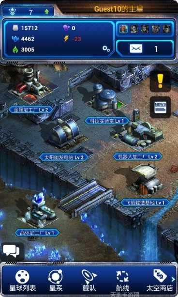 银河帝国新纪元玩法介绍