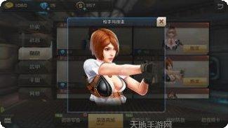 全民枪战2技巧分享