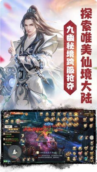 天命传说BT上线送500充值礼包