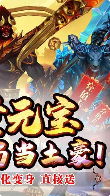 齐天记BT命数抽欧皇角色推荐