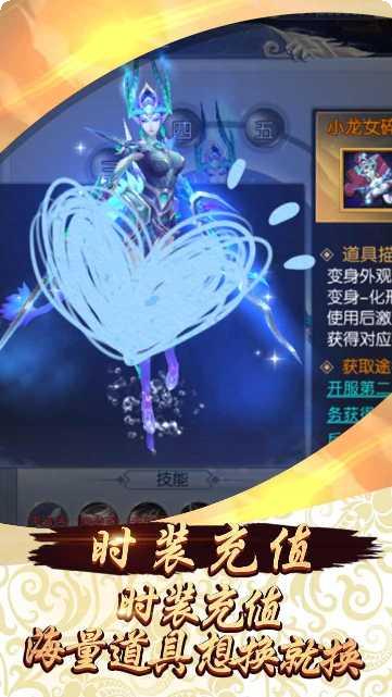 齐天记BT命数抽欧皇礼包码