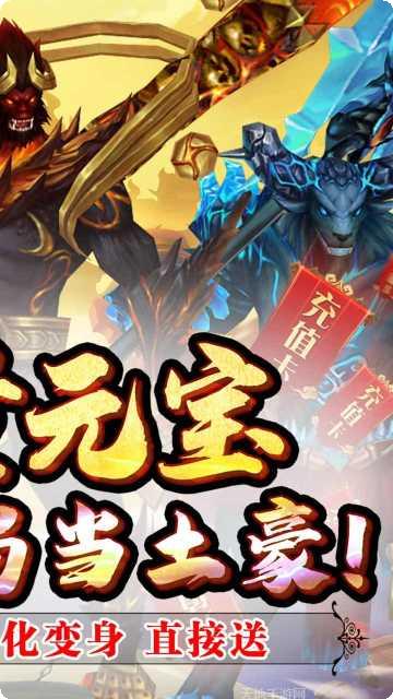 齐天记BT命数抽欧皇活动更新