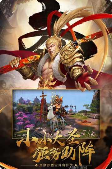 齐天记BT命数抽欧皇玩家心得