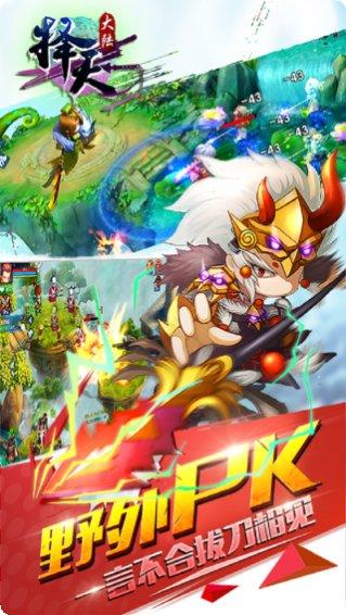 择天大陆攻略秘籍