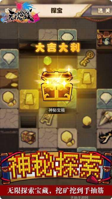 无限合战兑换码