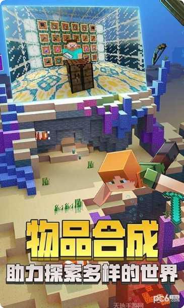 我的世界拔刀剑2模组安装教程