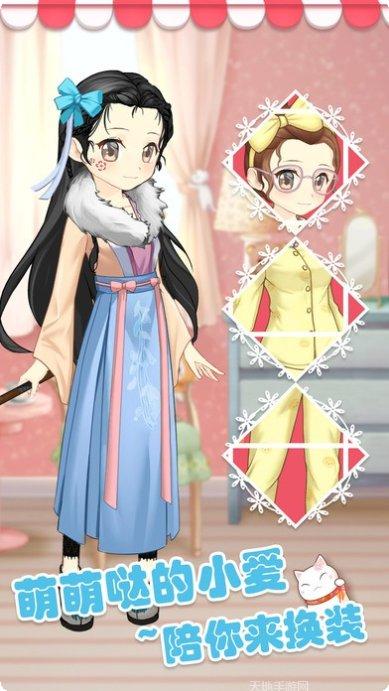 小爱魔装5最新版本