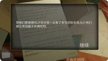 被遗忘的森林冒险游戏