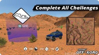 越野怪物赛车玩法