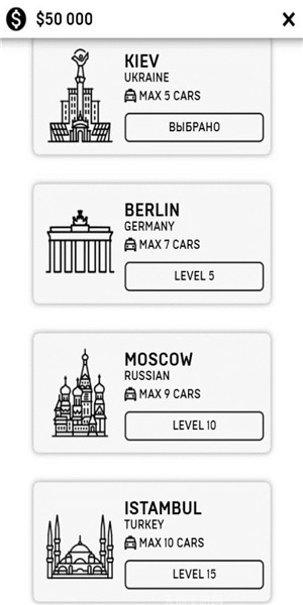 我的出租车公司经营策略