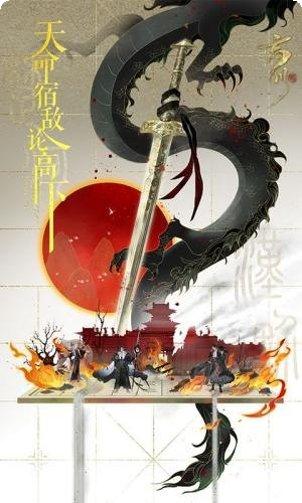 忘川风华录公测时间