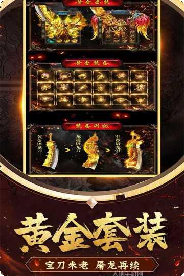 无双剑道修仙攻略