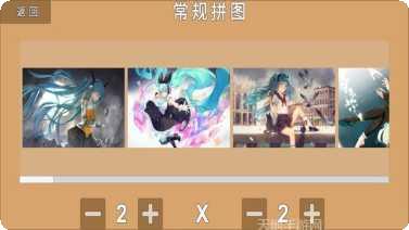 烧脑拼图高难度关卡